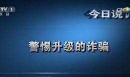 如何让今日说法来爆料,公众爆料助力法治建设，共同守护社会公平正义