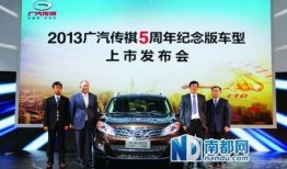 万尊车业爆料新闻,揭秘汽车行业最新动态